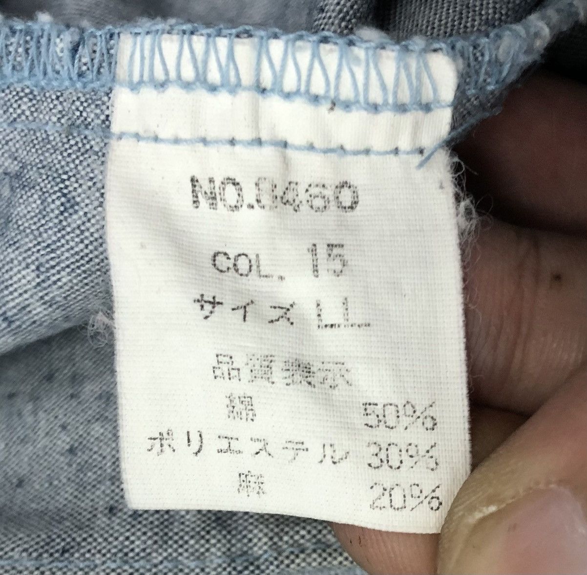 Vintage Vintage Xebec Jacket Size US XL / EU 56 / 4 - 17 Thumbnail