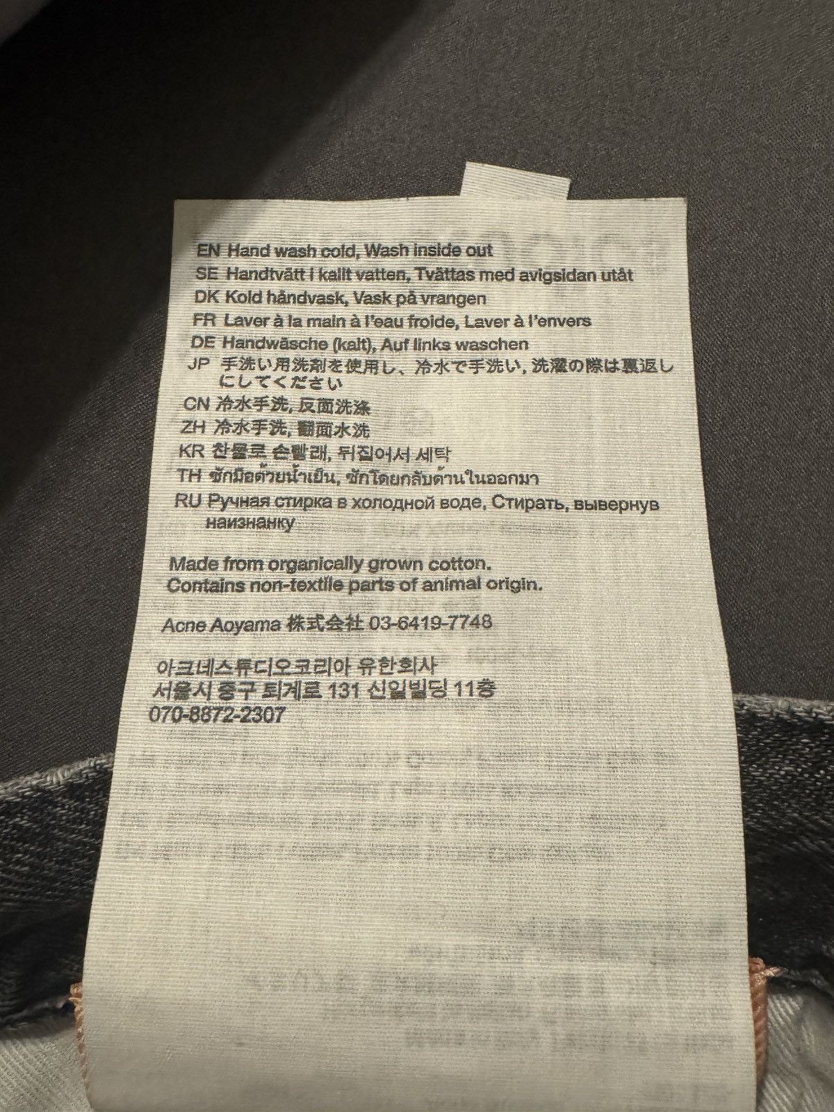Acne Studios Acne Studios 1989 Ash Black Size US 30 / EU 46 - 5 Thumbnail
