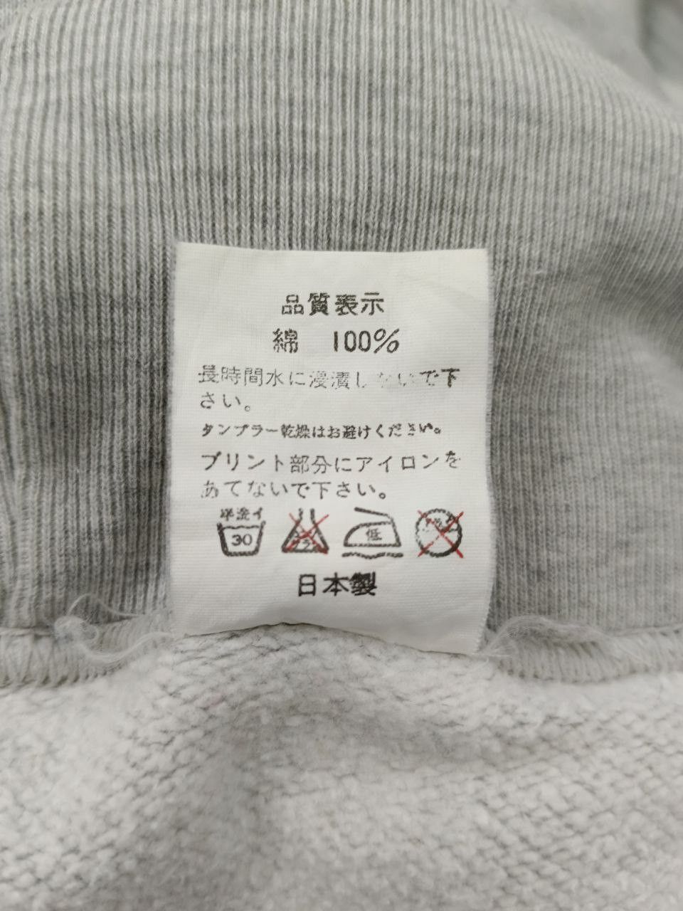 Bape THRASH FADED APE SHALL NEVER KILL APE SWEATSHIRT Size US M / EU 48-50 / 2 - 4 Thumbnail