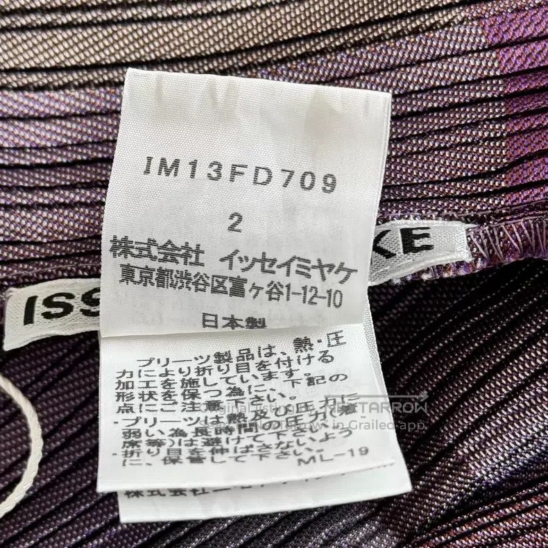 Issey Miyake Issey Miyake Purple Jacket Size M / US 6-8 / IT 42-44 - 4 Thumbnail