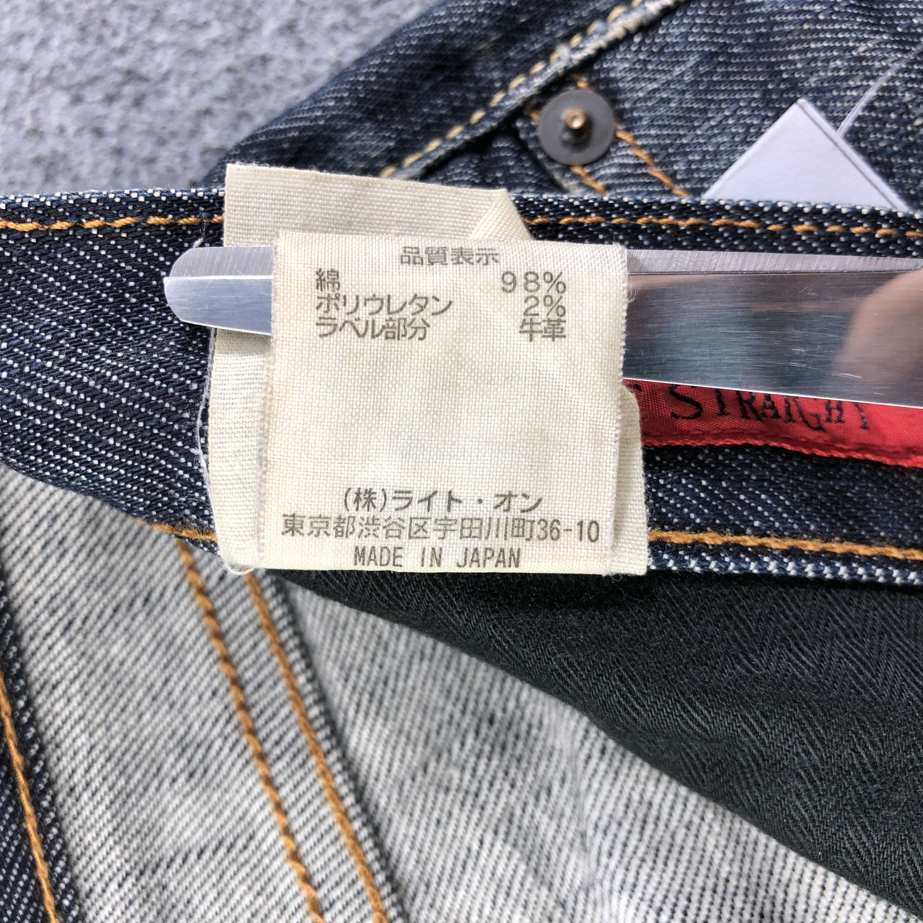 Japanese Brand Back Number Selvedge Jeans Faded Blue Denim -J2809 Size US 30 / EU 46 - 13 Thumbnail