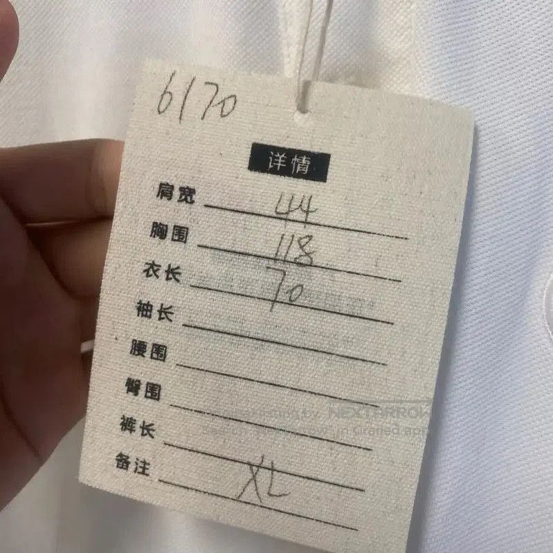Dior Dior White XL Men's Polo Shirt . Size US XL / EU 56 / 4 - 5 Thumbnail