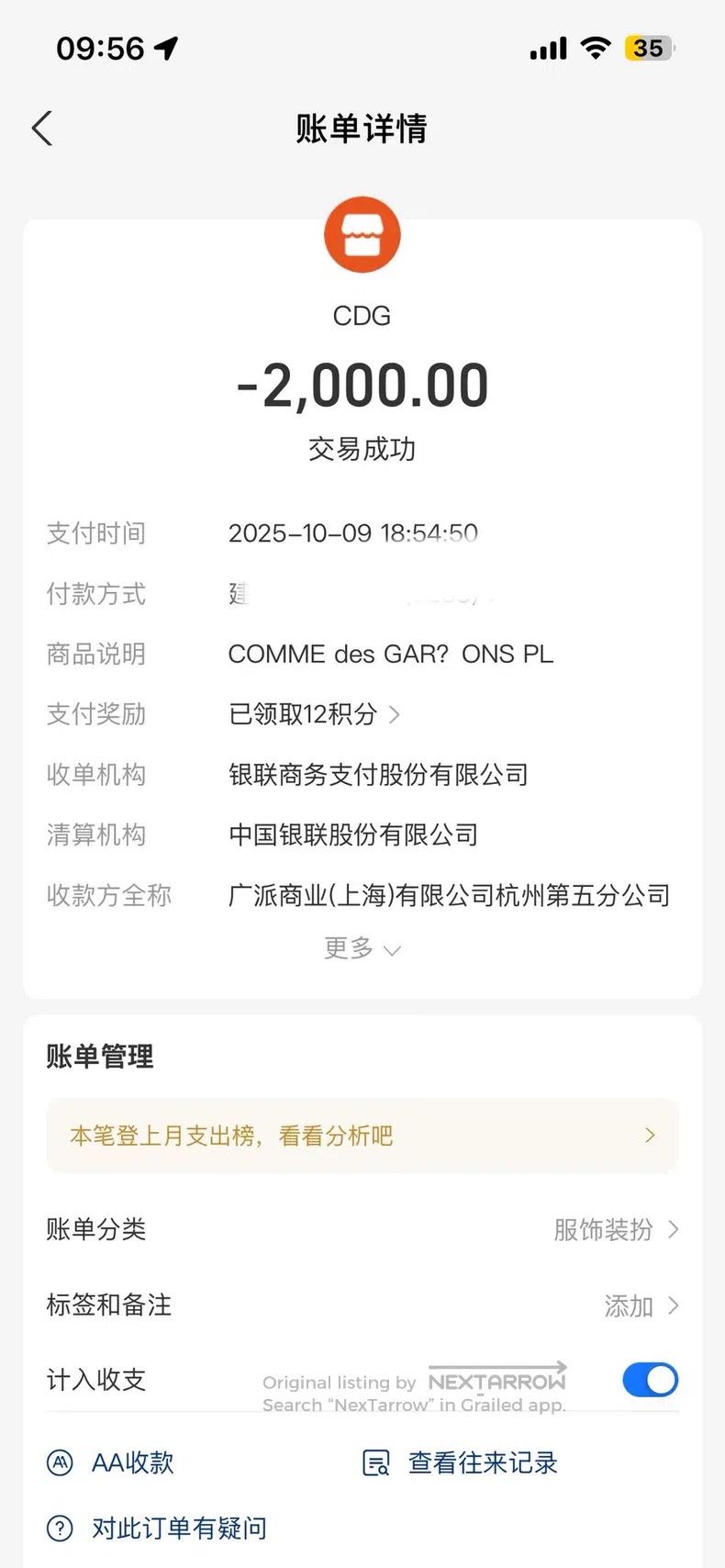 Other Comme des Garcons Wool Knit Cardigan, Black Size M / US 6-8 / IT 42-44 - 6 Thumbnail