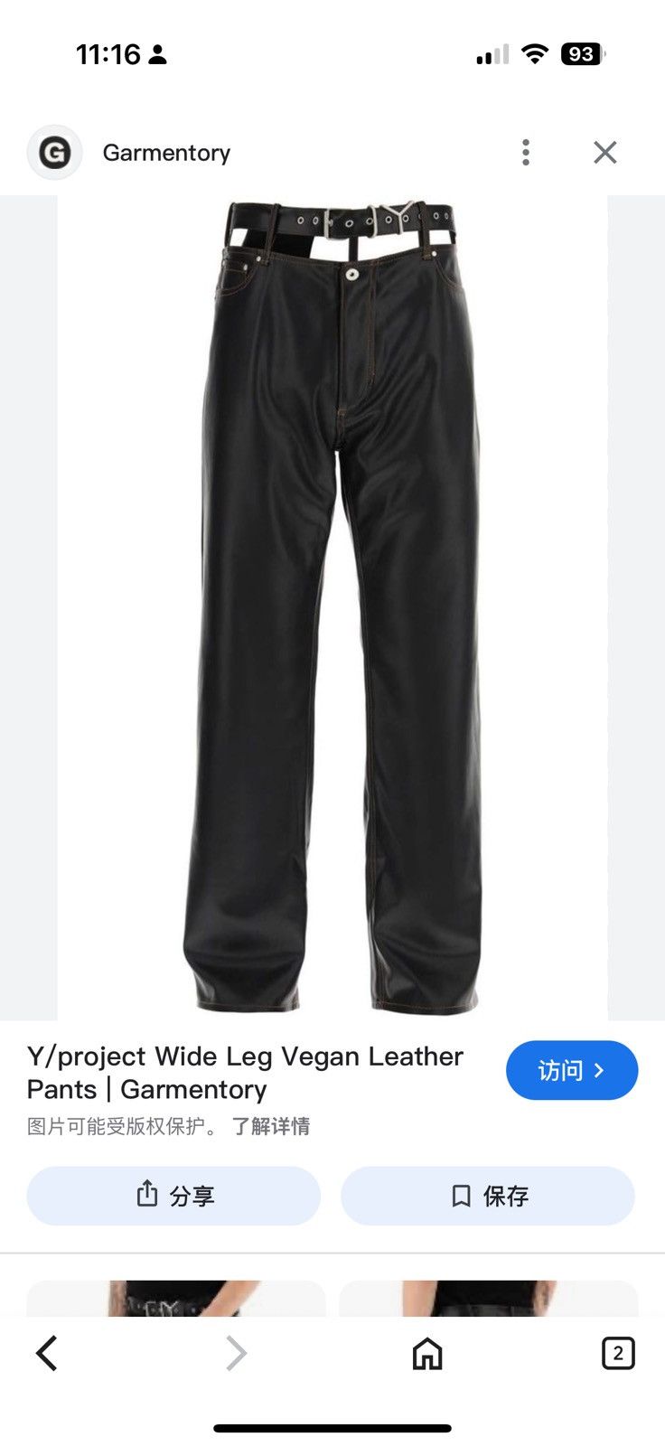 Y/Project Y/ PROJECT Y Belt wide-leg pants Size US 32 / EU 48 - 8 Thumbnail