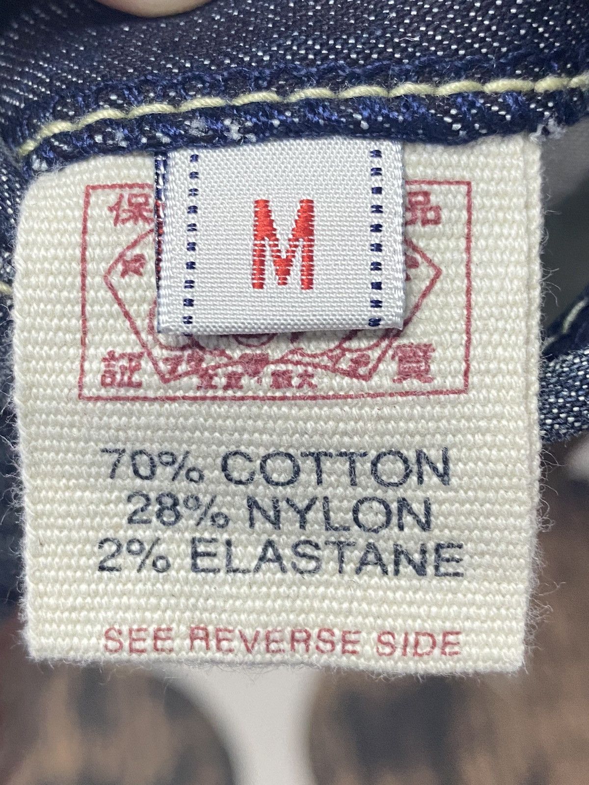 Evisu × Vintage Vintage Evisu Denim Vest Size US M / EU 48-50 / 2 - 16 Thumbnail