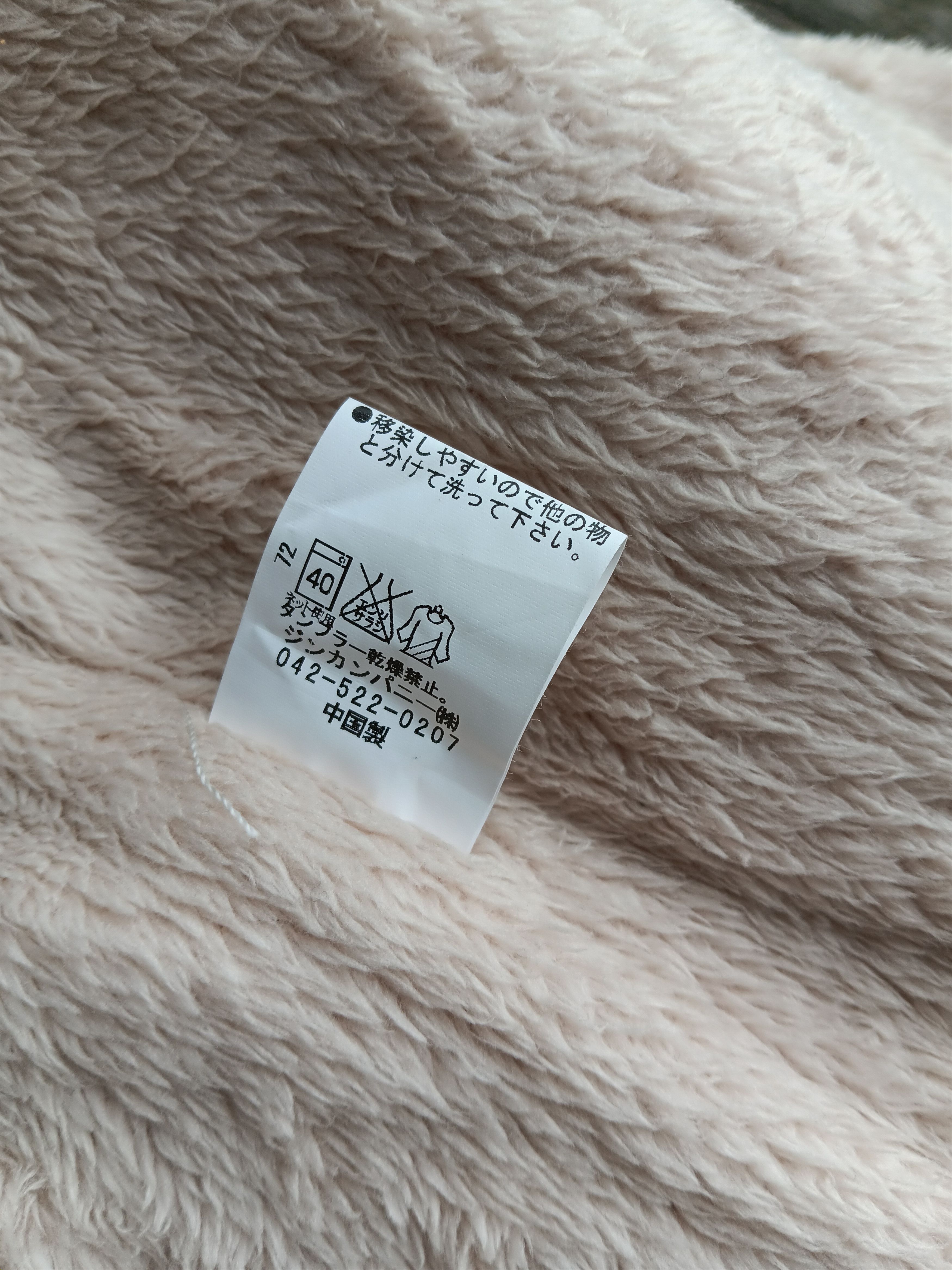 Japanese Brand × NO ID No Id denim sherpa jacket Size US M / EU 48-50 / 2 - 7 Thumbnail