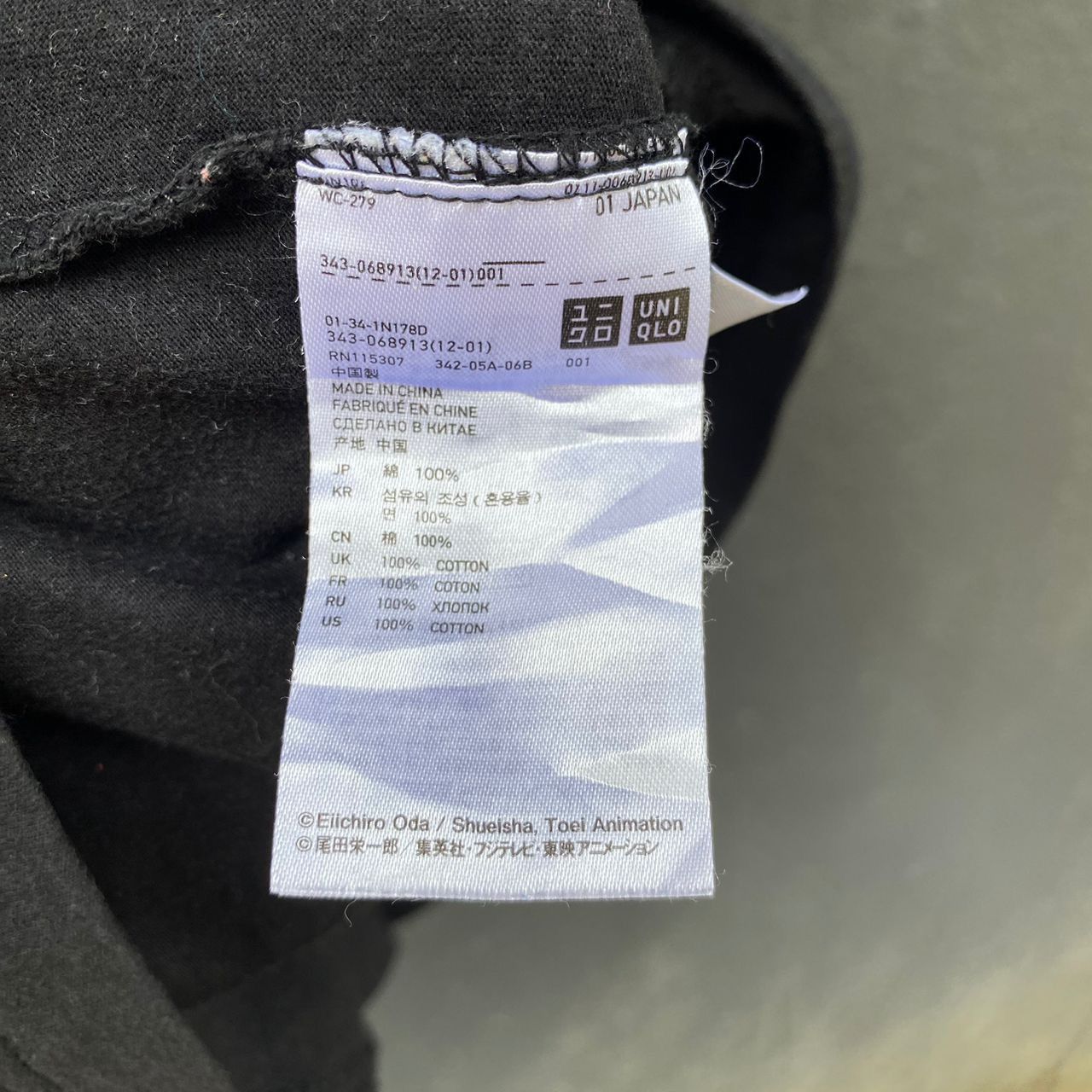 Uniqlo Thrashed One Piece X Uniqlo Tee Size US L / EU 52-54 / 3 - 7 Thumbnail