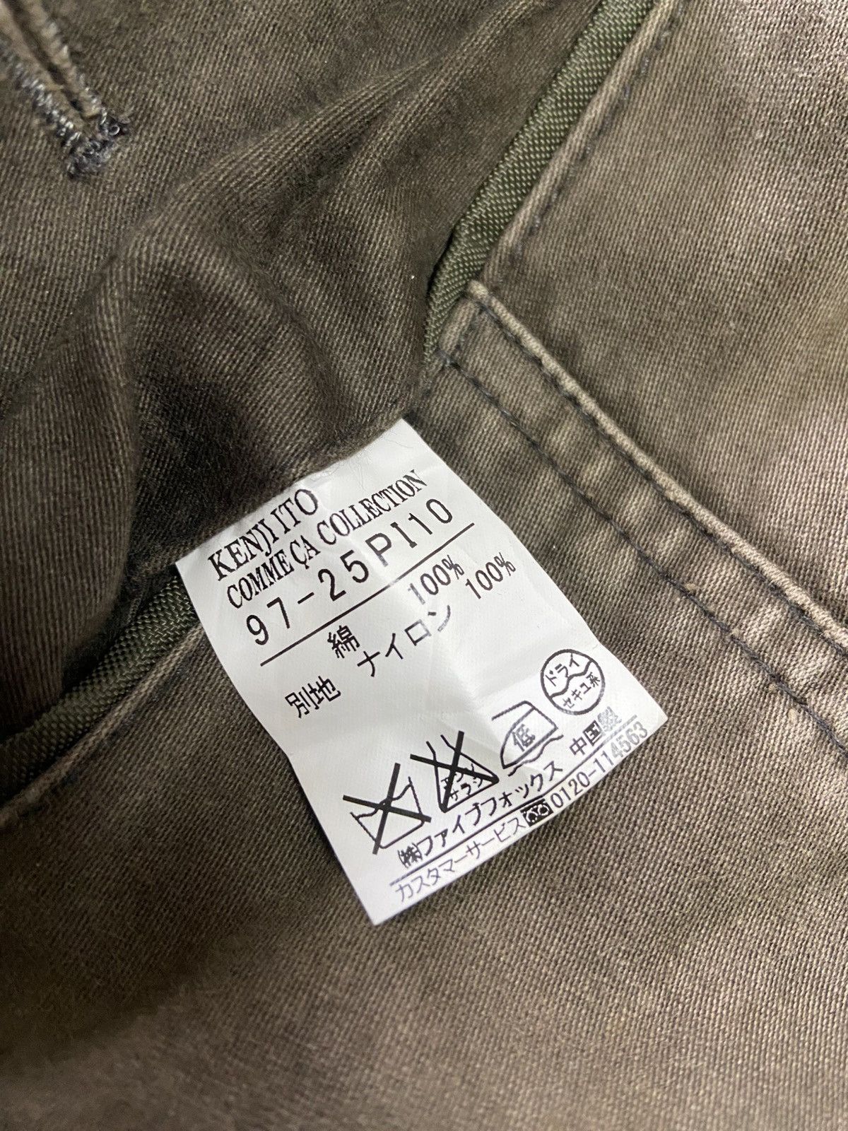 Japanese Brand KENJI ITO Comme Ca Multi Pocket Cargo Zipper Low Rise Pants Size US 32 / EU 48 - 8 Thumbnail