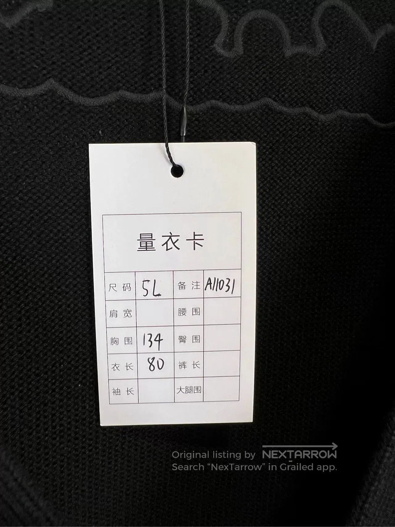 Louis Vuitton Louis Vuitton LV Rhinestone Logo Knit Cardigan. Size US XXL / EU 58 / 5 - 7 Thumbnail