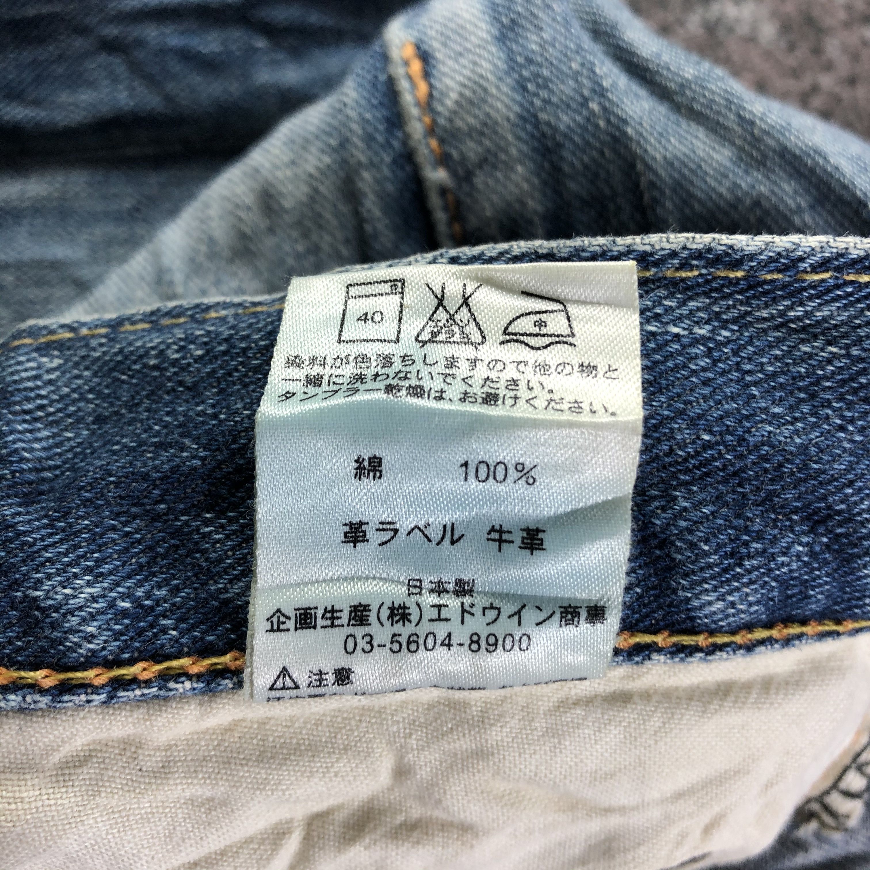 Lee Vintage Lee Rider Jeans Ripped Denim KJ3104 Size US 36 / EU 52 - 11 Thumbnail