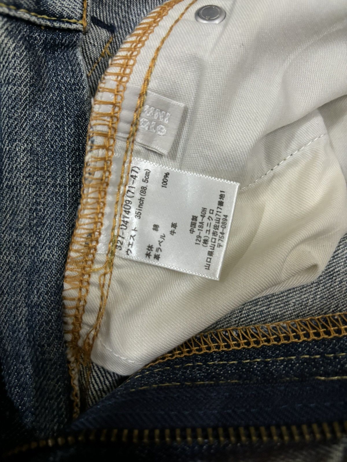 Jun Takahashi × Uniqlo × Vintage Vintage Uniqlo S002 Baggy Blue Washed Distressed Jeans Size US 34 / EU 50 - 20 Thumbnail