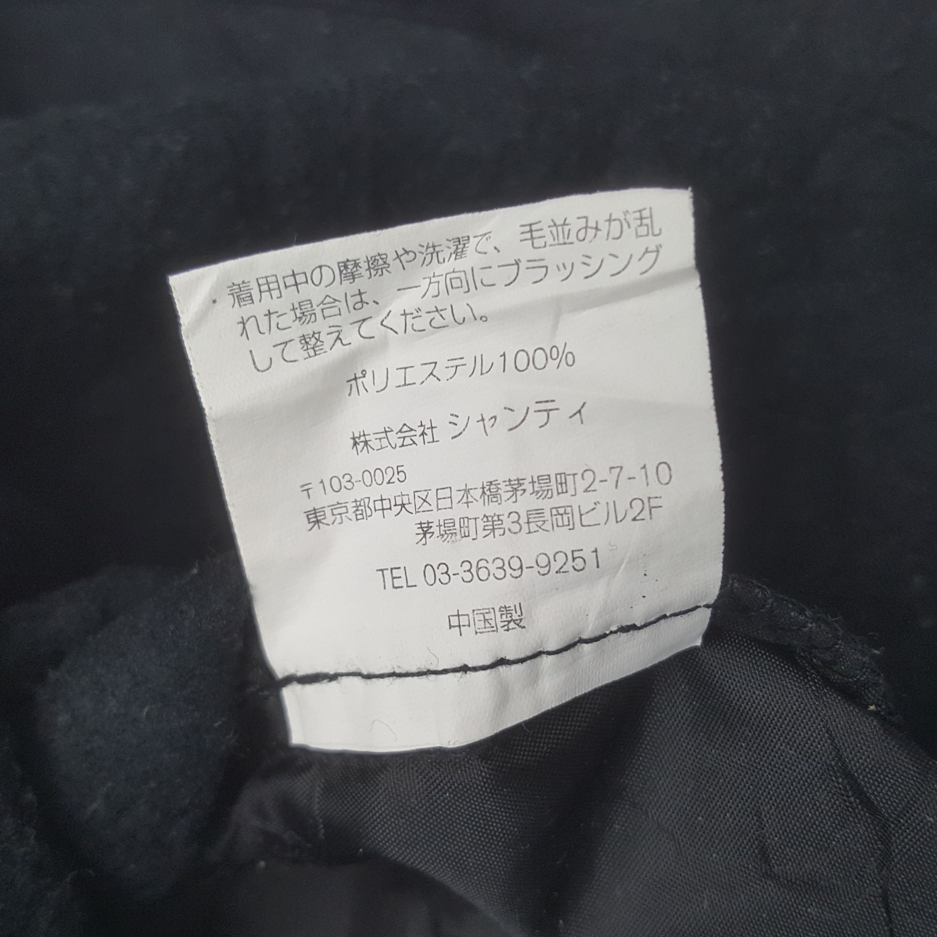 Nissan Nissan Racing Team Custom Spell Out Fleece Vest Jacket Size US M / EU 48-50 / 2 - 8 Thumbnail
