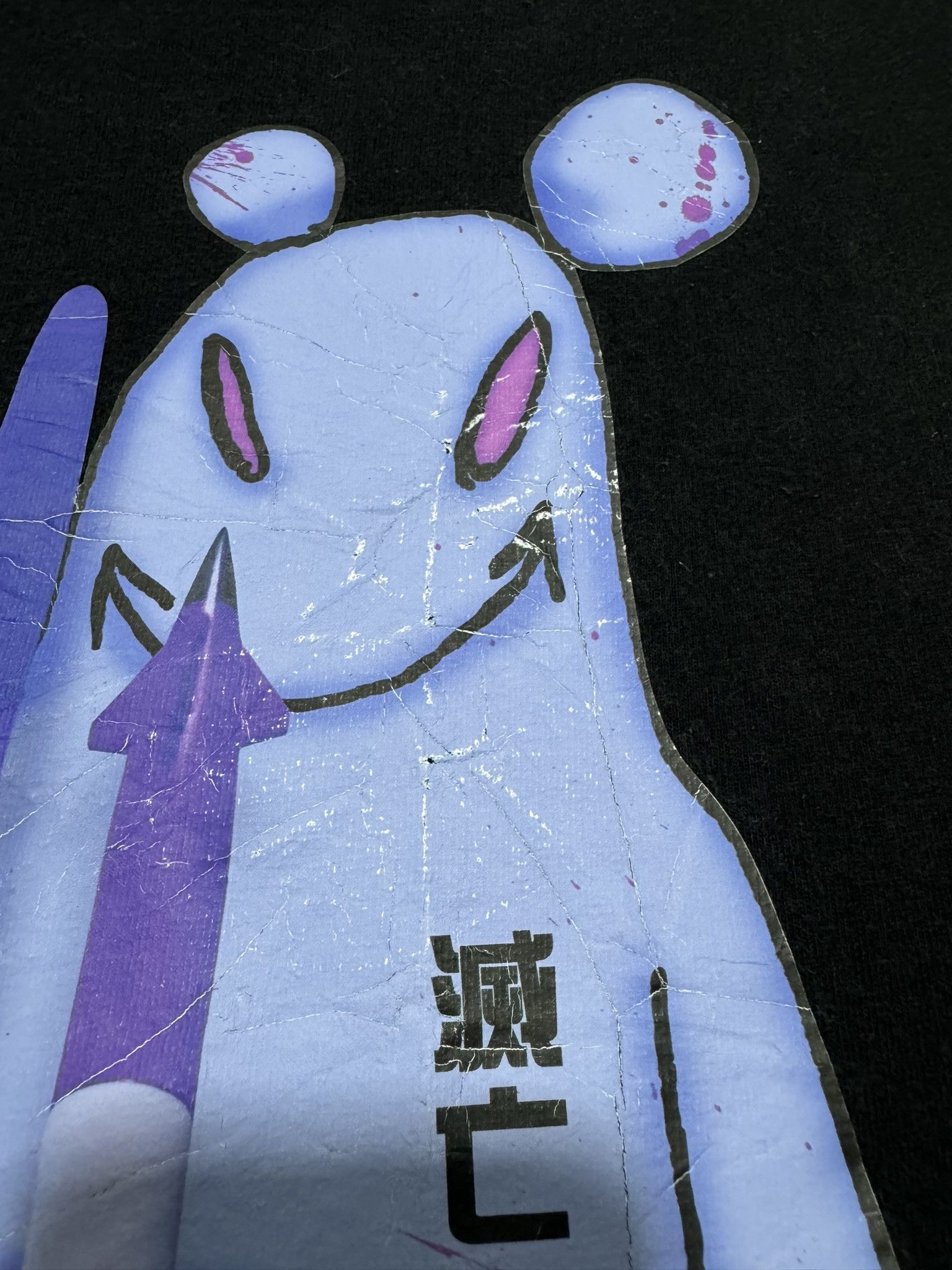 Beauty Beast × Hysteric Glamour × Japanese Brand Japanese Brand Milk Boy Suicidal Bunny Arabic Script T shirt Size US XL / EU 56 / 4 - 3 Thumbnail