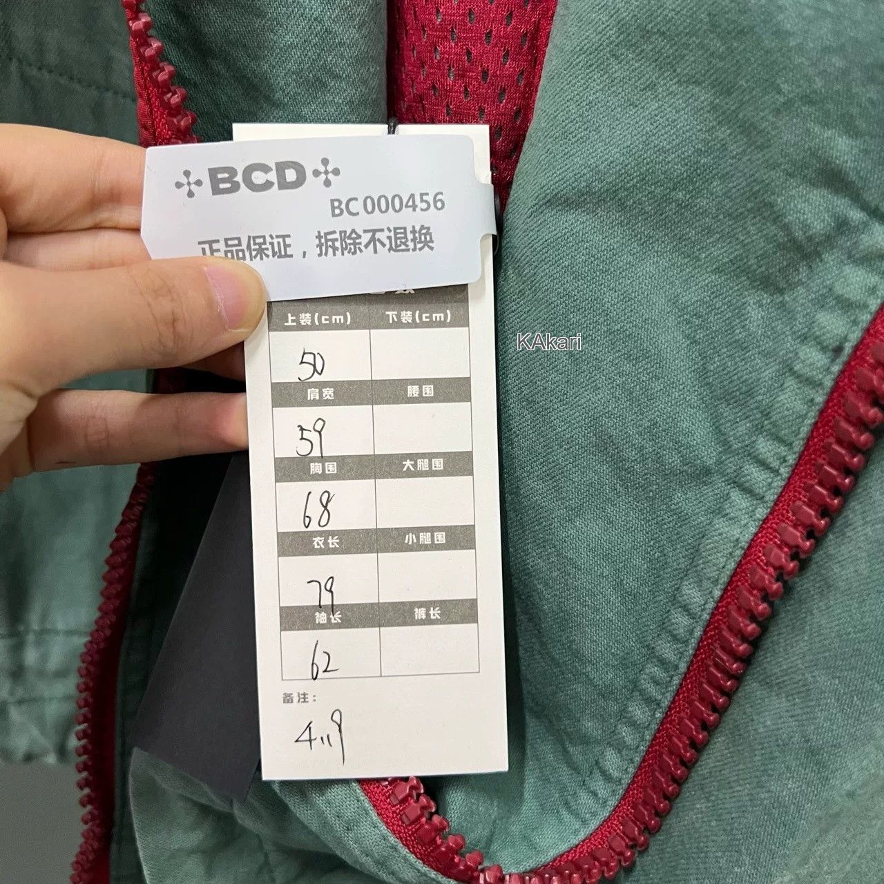 Gucci Gucci Striped Zip Jacket Size US M / EU 48-50 / 2 - 5 Thumbnail
