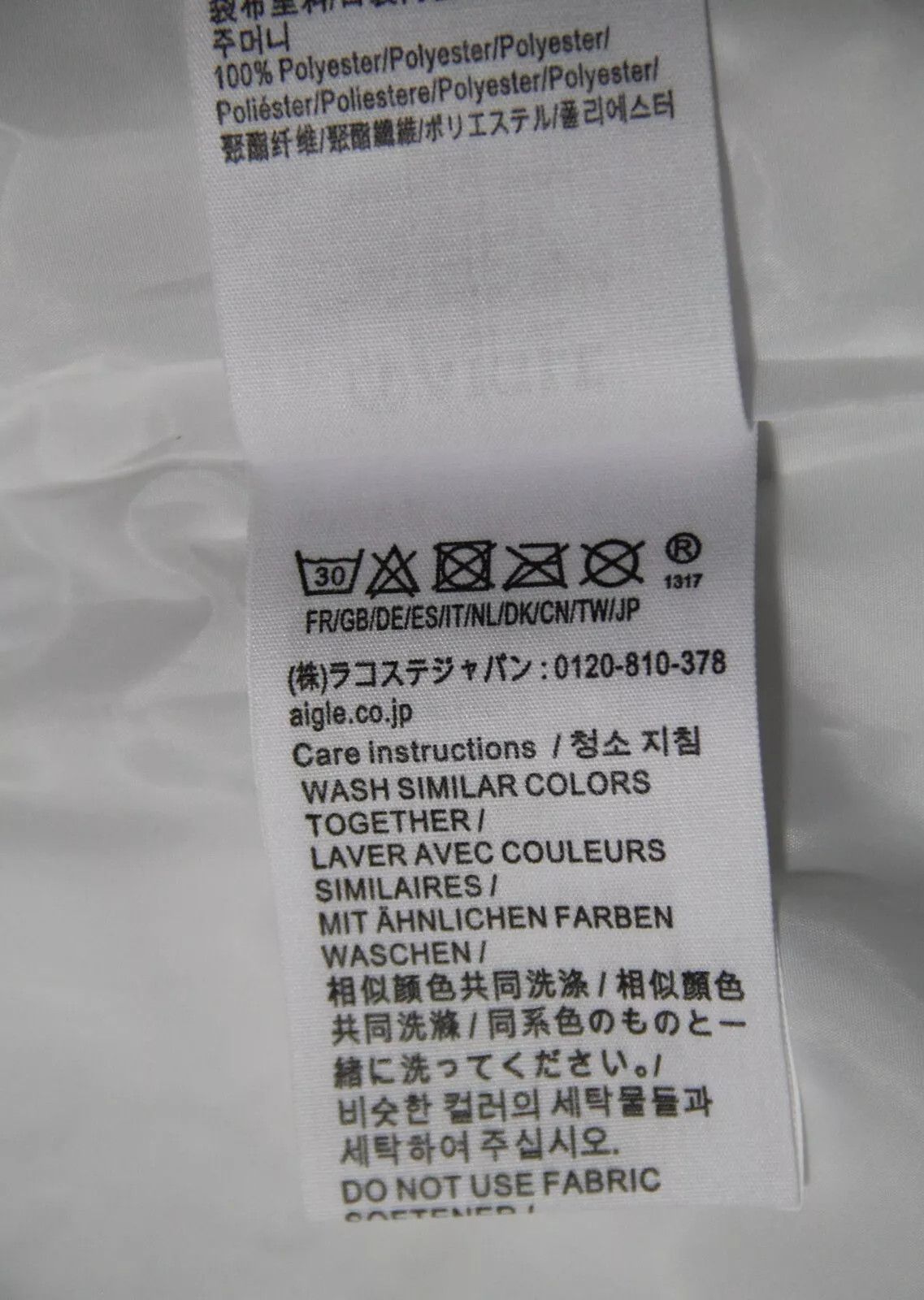Aigle AIGLE RAIN COAT JACKET MTD WHITE Size M / US 6-8 / IT 42-44 - 11 Thumbnail