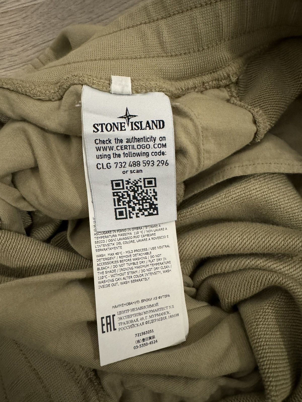 Stone Island Stone Island Sweatpants Size US 31 - 10 Thumbnail
