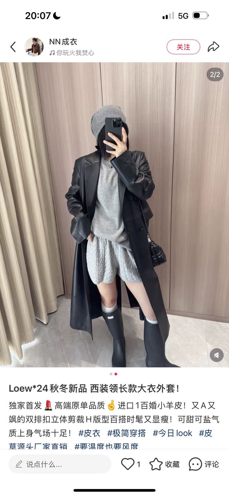 Loewe LOEWE overcoat Size XXS / US 00 / IT 34 - 5 Thumbnail