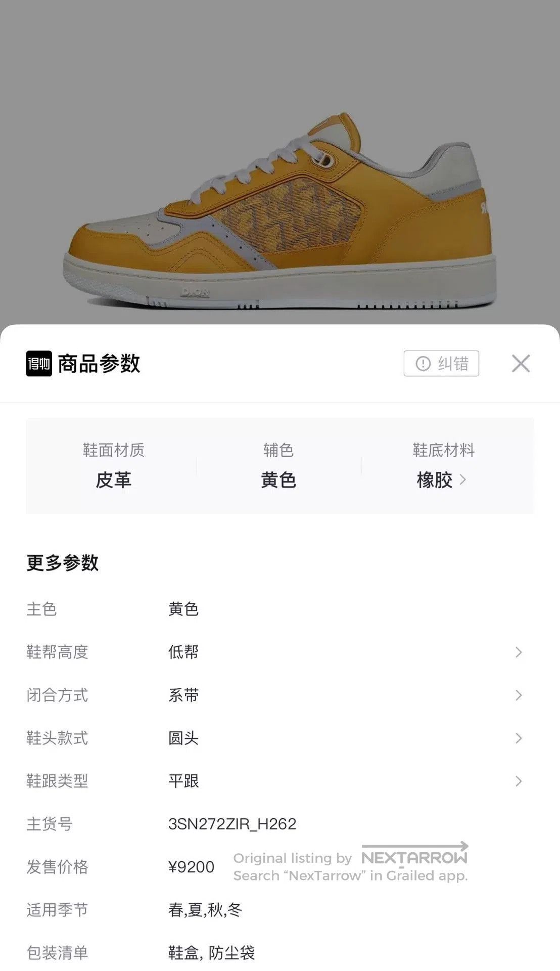 Dior Dior B27 Low-Top Sneakers. Size US 7 / EU 40 - 7 Thumbnail