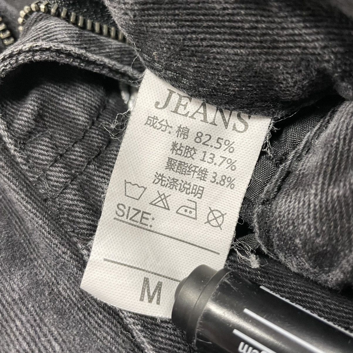 Other Custom Japanese Skeleton 🩻 Jeans Size US 32 / EU 48 - 10 Thumbnail