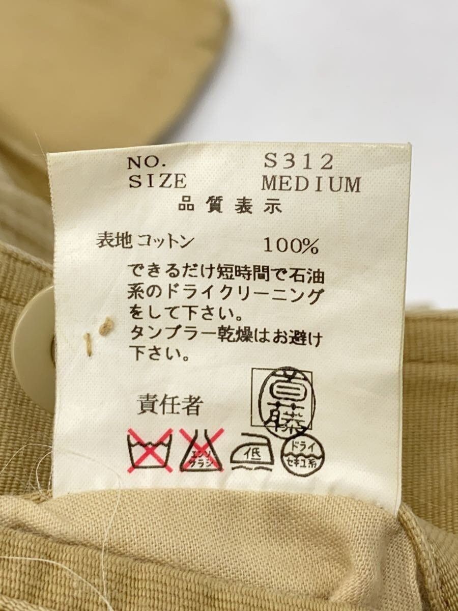 Undercover 90's Cargo Pants Size US 30 / EU 46 - 6 Thumbnail