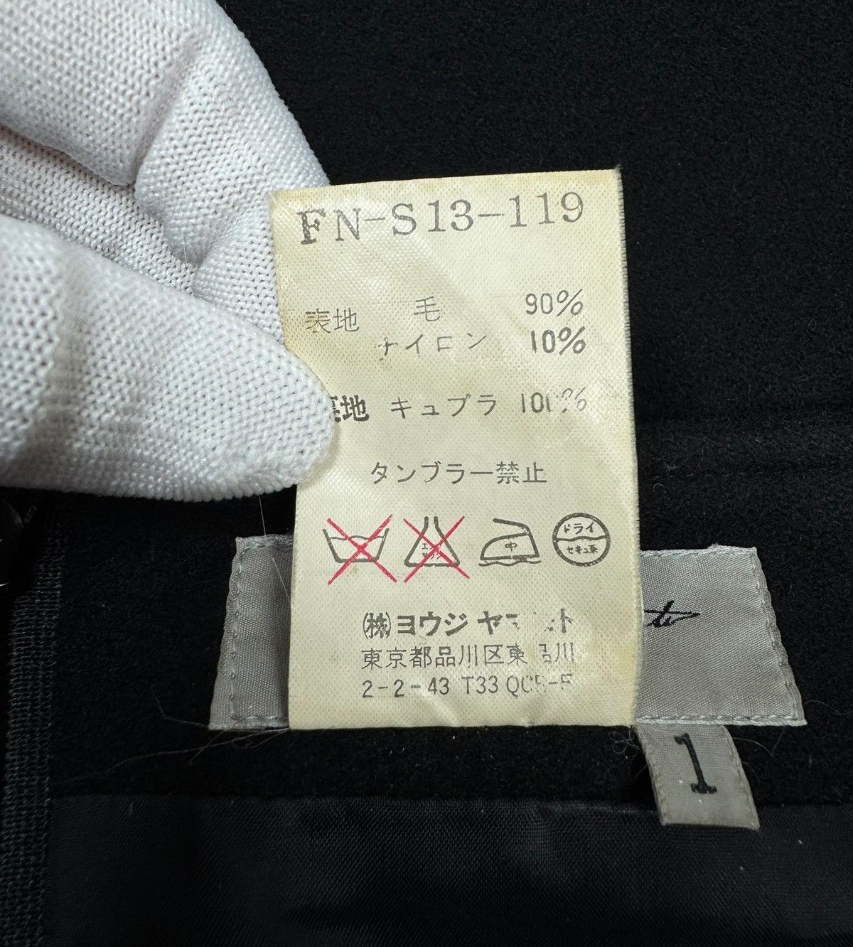 Yohji Yamamoto Yohji Yamamoto Wool Pencil Skirt Pocket size 1 Made In Japan Size 26" / US 2 / IT 38 - 12 Thumbnail