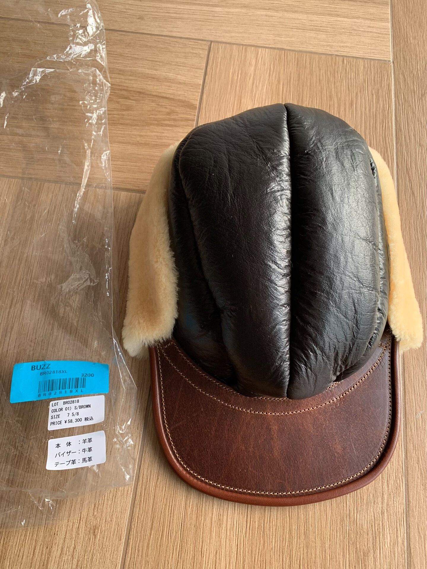 Buzz Rickson's buzz rickson's b-2 leather ear flap cap Size ONE SIZE - 1 Thumbnail