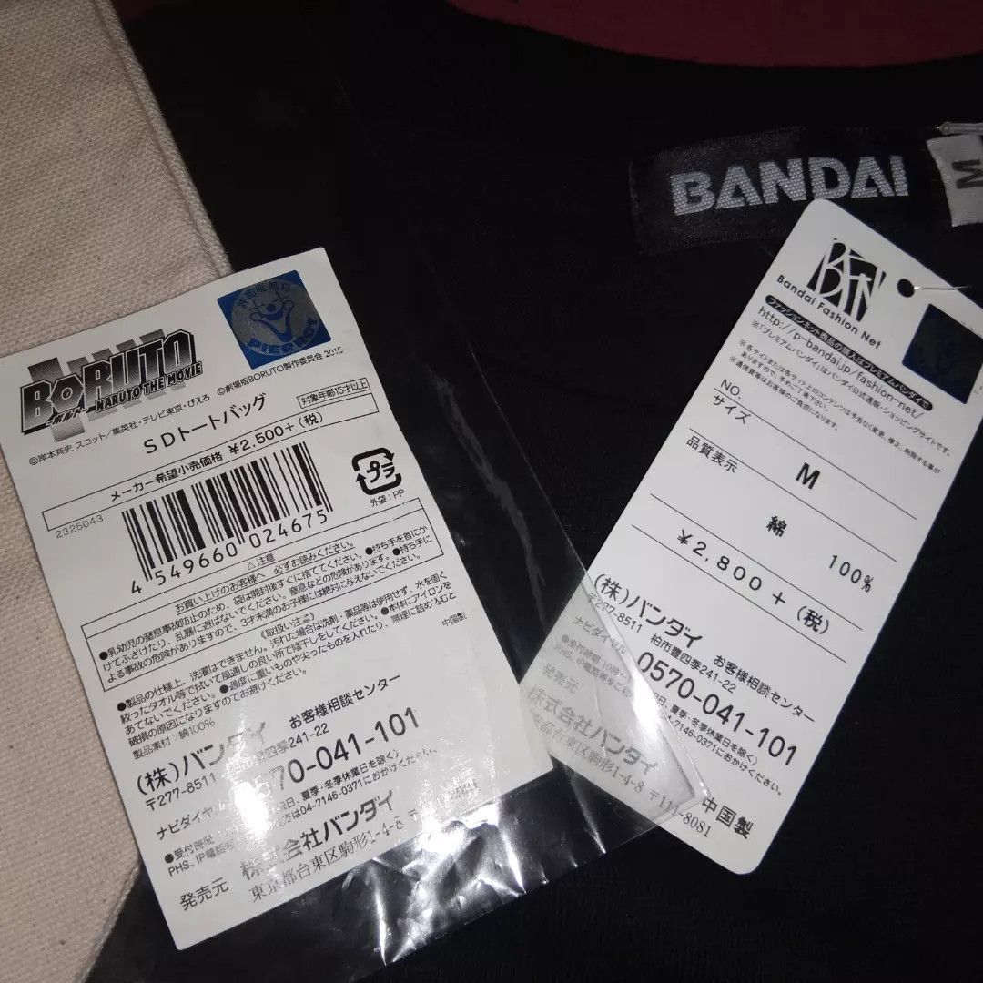 Japanese Brand NEW Naruto The Movie Boruto tshirt & tote bag anime Size US M / EU 48-50 / 2 - 3 Thumbnail