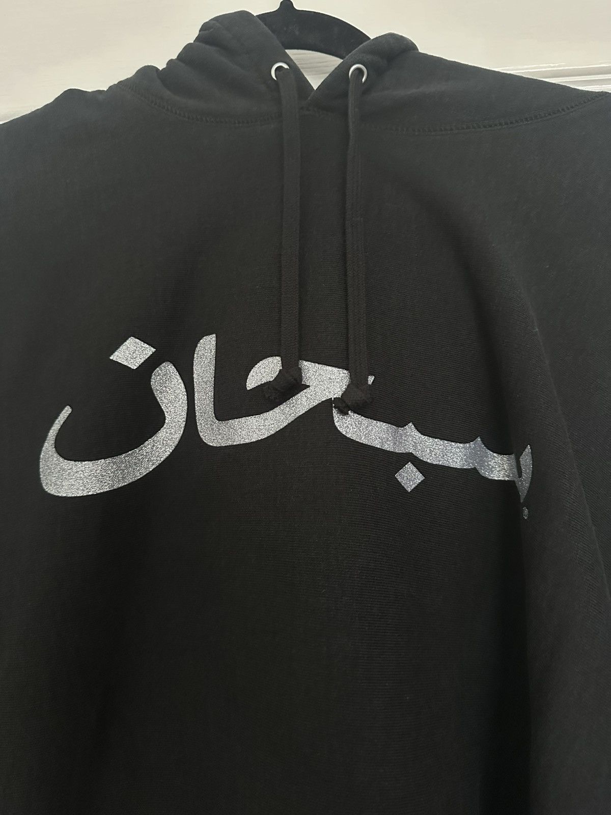 Supreme Supreme arabic logo hoodie Size US L / EU 52-54 / 3 - 2 Thumbnail