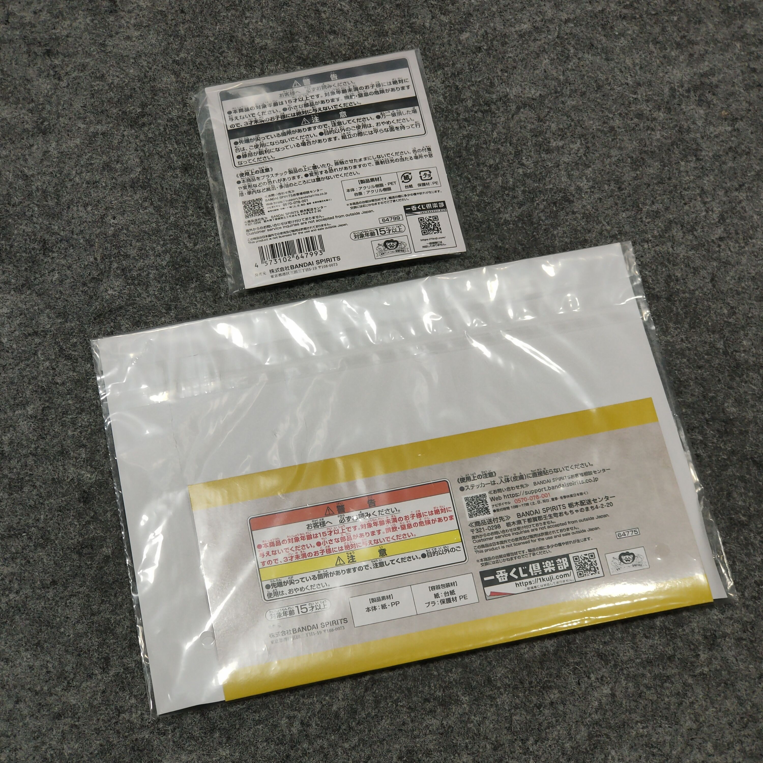 Anime 🔥BANDAI NAMCO - DRAGON BALL Standy And Stickers Size ONE SIZE - 2 Thumbnail