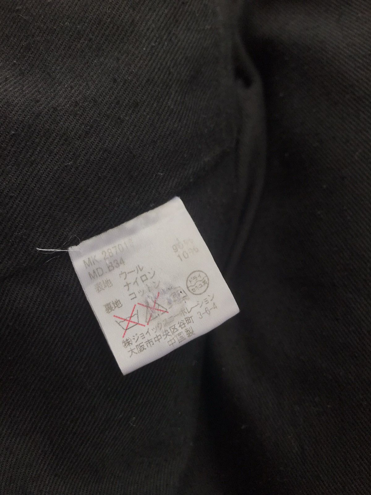 The Duffer of St.George Duffer of St George Wool Jacket Size US L / EU 52-54 / 3 - 13 Thumbnail