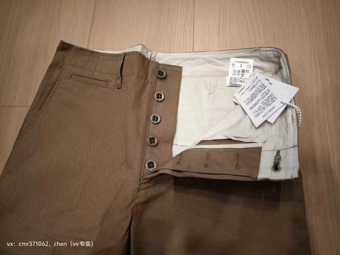 Visvim VISVIM 22AW FIELD CHINO PANTS beige 1 long-staple cotton Size US 30 / EU 46 - 3 Thumbnail