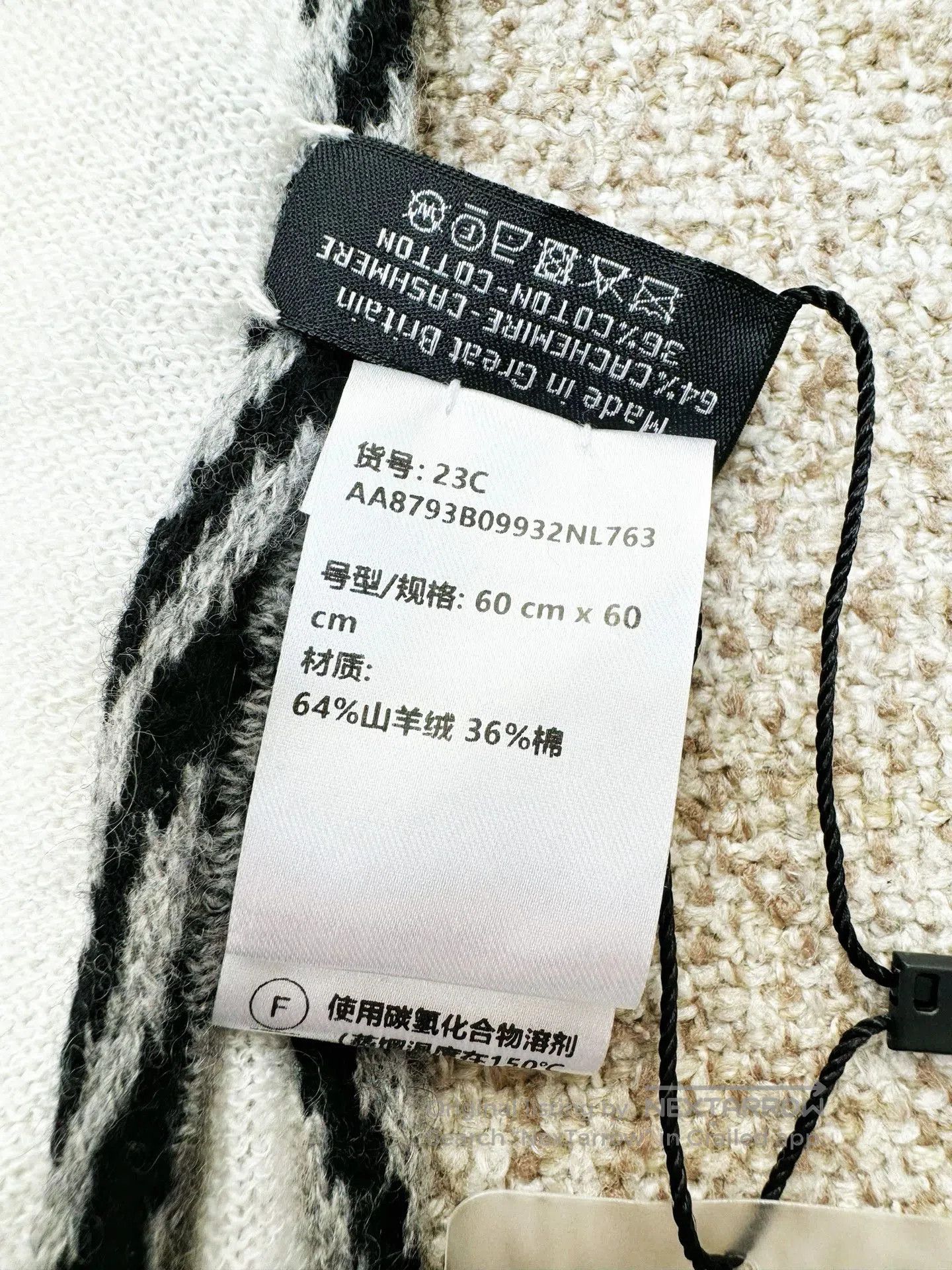 Chanel Chanel 23C White Cashmere Scarf. Size ONE SIZE - 5 Thumbnail