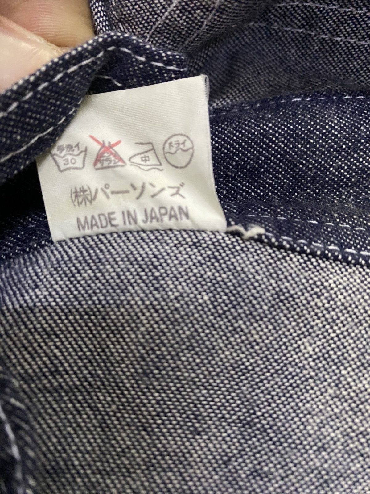 Japanese Brand × PERSON'S Japanese Brand Person’s for Men Double Knee Denim Overalls Size US 36 / EU 52 - 18 Thumbnail