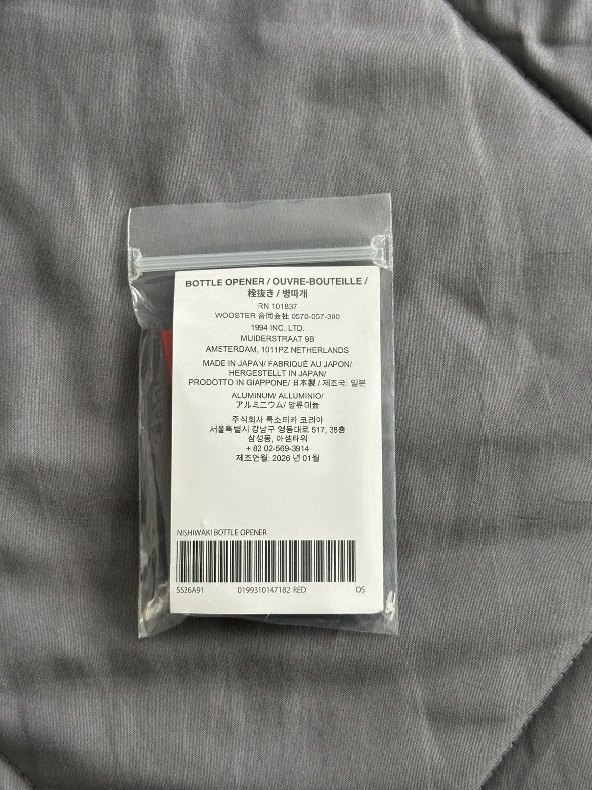 Supreme Supreme Nishiwaki Bottle Opener Red Size ONE SIZE - 2 Thumbnail