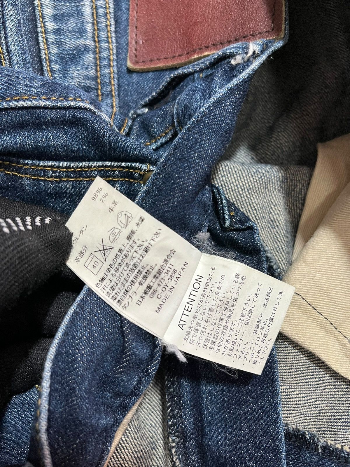 Designer × Japanese Brand × Vintage JOHNBULL JAPANESE BRAND JEANS Size US 33 - 8 Thumbnail