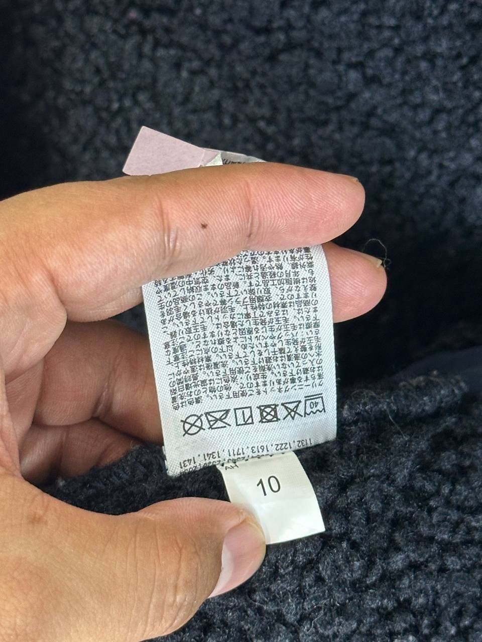 Engineered Garments × Uniqlo UNIQLO ENGINEERED GARMENTS FLEECE JACKET Size US S / EU 44-46 / 1 - 11 Thumbnail