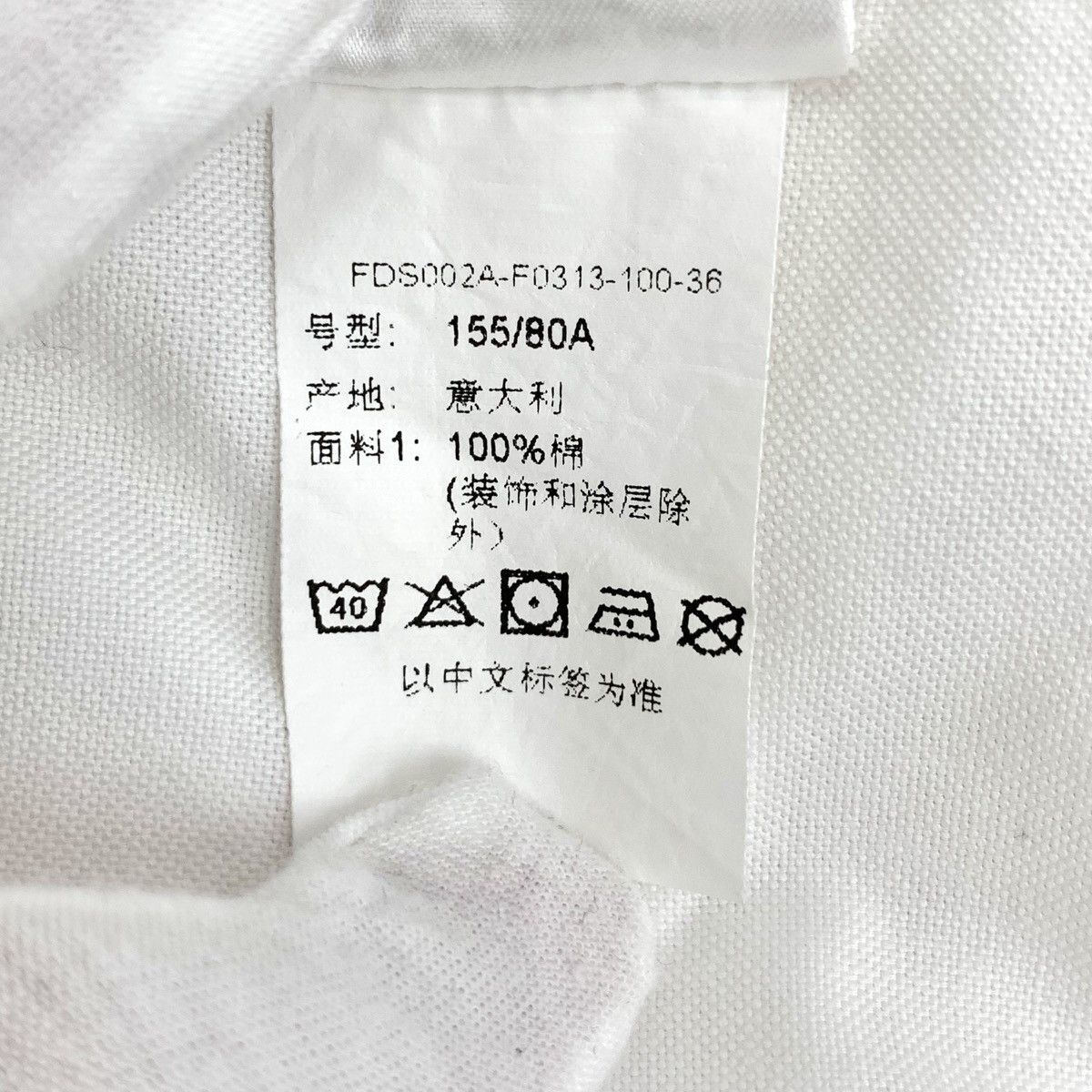 Thom Browne Thom Browne White Cotton Long Sleeve Shirt Dress K26WX Size S / US 4 / IT 40 - 8 Thumbnail