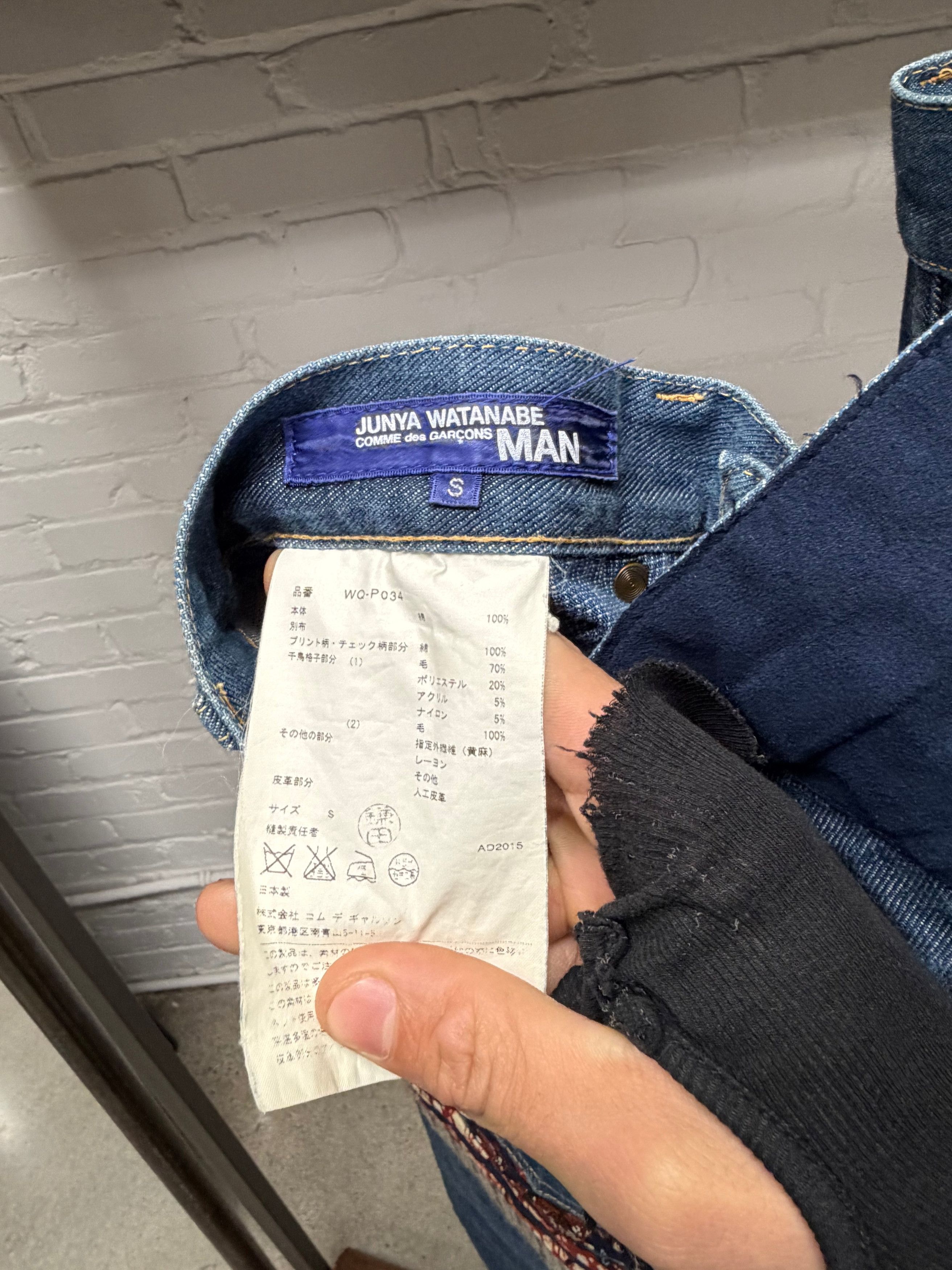 Junya Watanabe 2015 Junya Watanabe Patchwork Denim Size US 32 / EU 48 - 5 Thumbnail