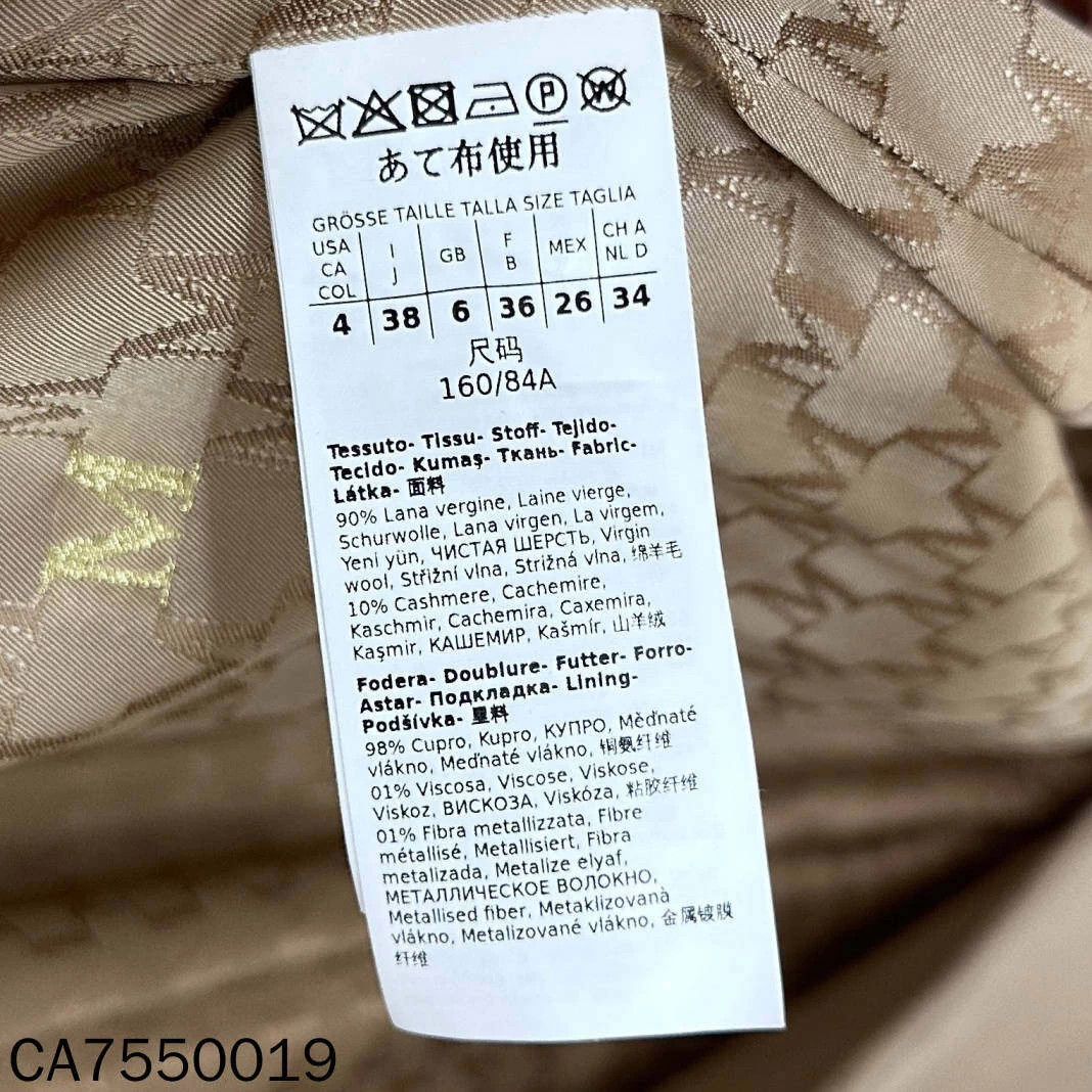 Max Mara MaxMara 101801 Camel Long Coat 38 Size S / US 4 / IT 40 - 7 Thumbnail