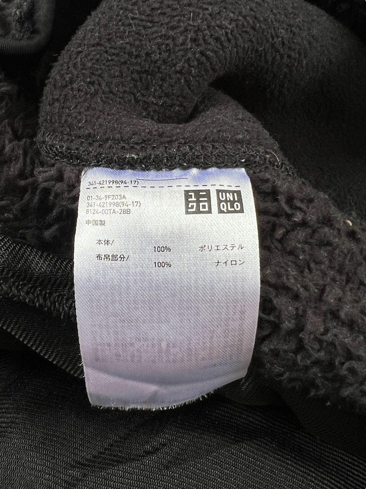 Engineered Garments × Uniqlo FW19 Engineered Garments x Uniqlo Fleece Jacket Size US M / EU 48-50 / 2 - 11 Thumbnail