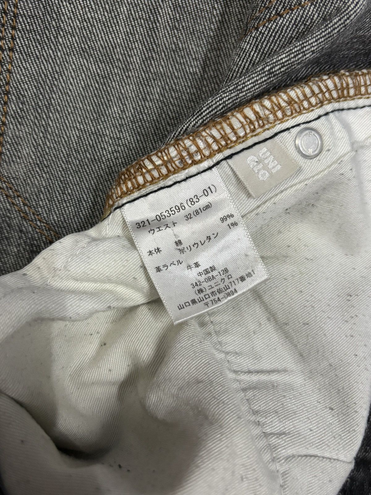Undercover × Uniqlo Vintage Uniqlo S001 Faded Washed Slim Straight Jeans Size US 32 / EU 48 - 17 Thumbnail