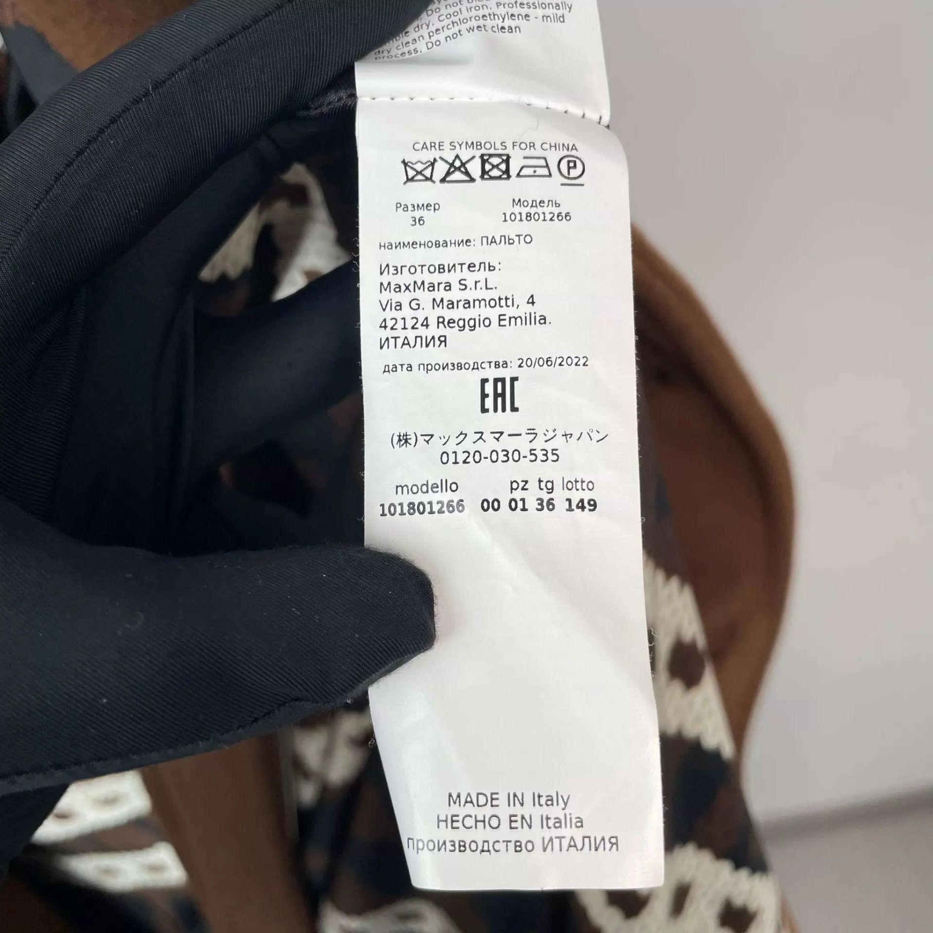 Max Mara Max Mara Brown Overcoat Size XS / US 0-2 / IT 36-38 - 5 Thumbnail