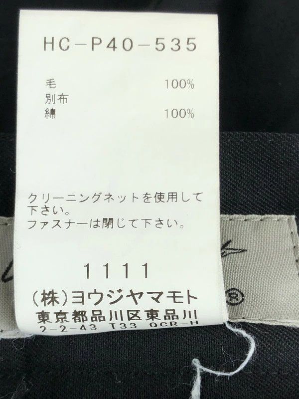 Yohji Yamamoto POUR HOMME 19AW zip sarouel wrap pants HC-P40-535 Size US 31 - 6 Thumbnail