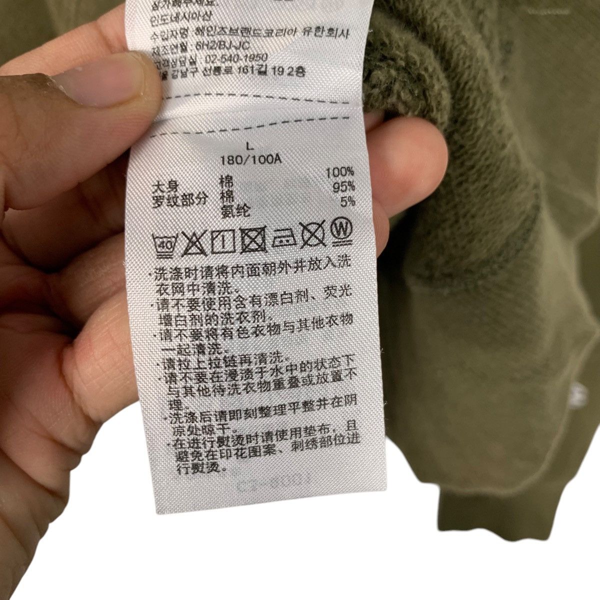 Japanese Brand CHAMPION Olive Green Crewneck Sweatshirt #2635-C118 Size US L / EU 52-54 / 3 - 17 Thumbnail