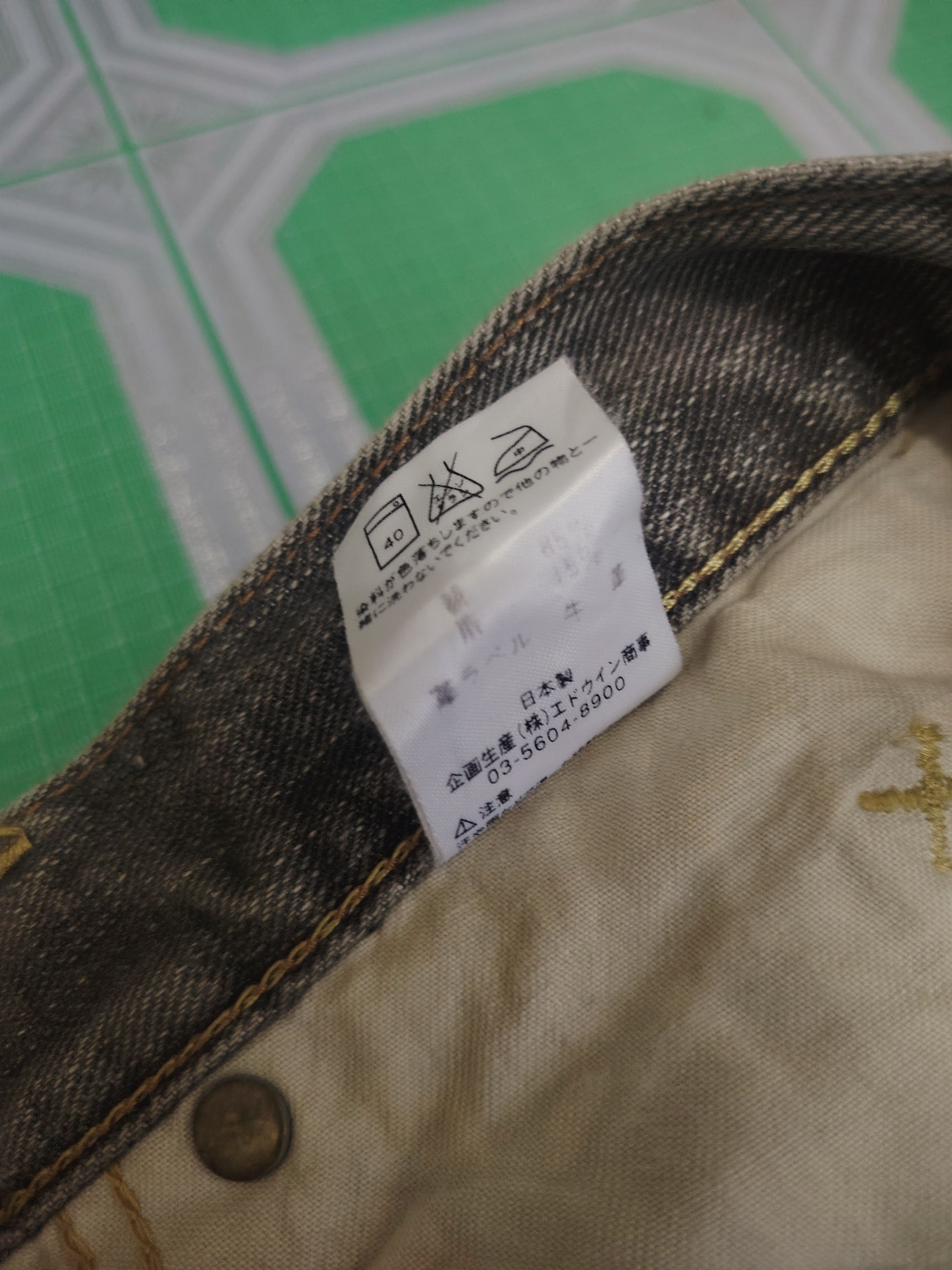 Lee Japanese Lee Jeans Distressed Thrashed Jeans Size US 30 / EU 46 - 7 Thumbnail