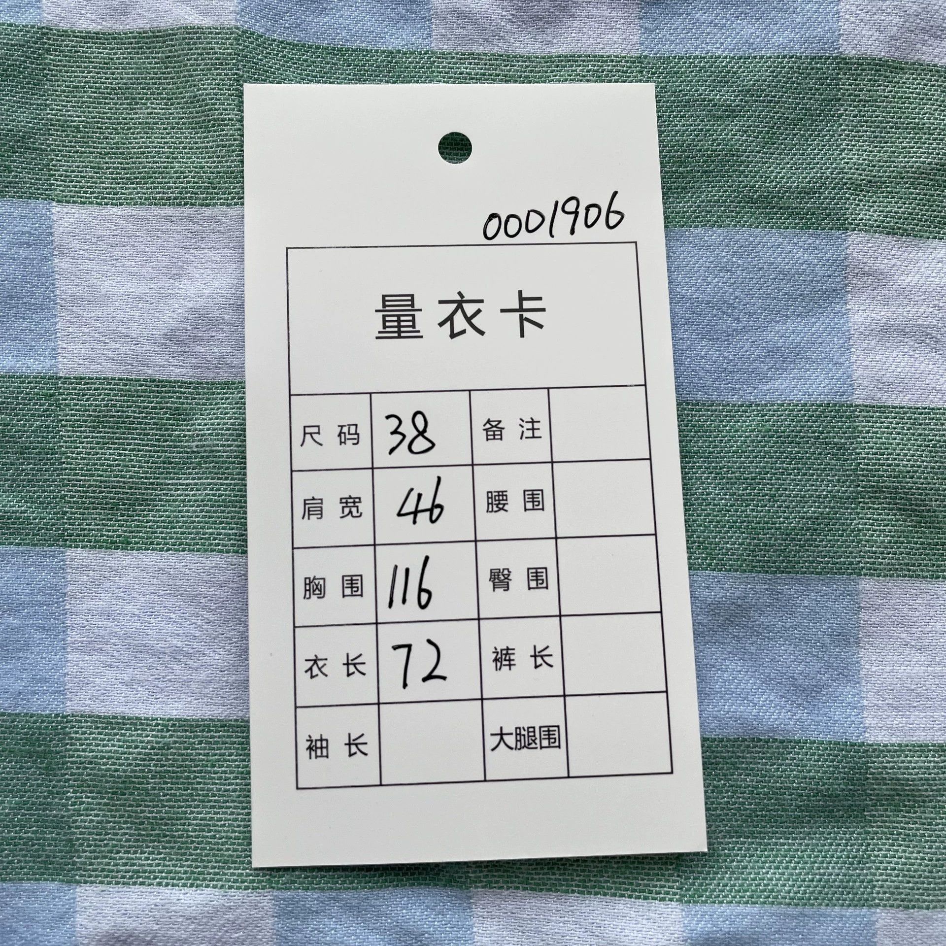Loewe Loewe SS24 Unisex Blue Green Check Shirt 98 New 38 Size US S / EU 44-46 / 1 - 6 Thumbnail