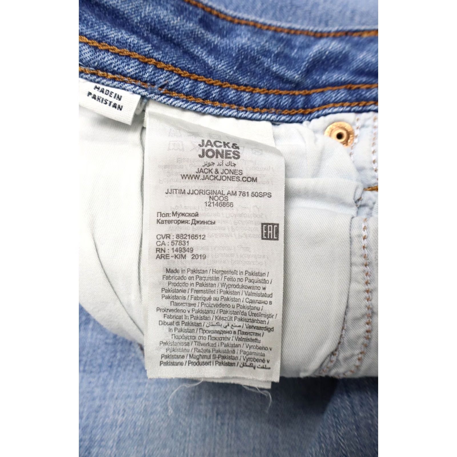 Jack & Jones JACK & JONES Slim Straight/Tim Jeans Men's W32/L32 Blue Faded Whiskers Stretched Jeans Mens Slim Straight Blue 32x32 Faded Whiskers Stretched Size US 32 / EU 48 - 7 Thumbnail