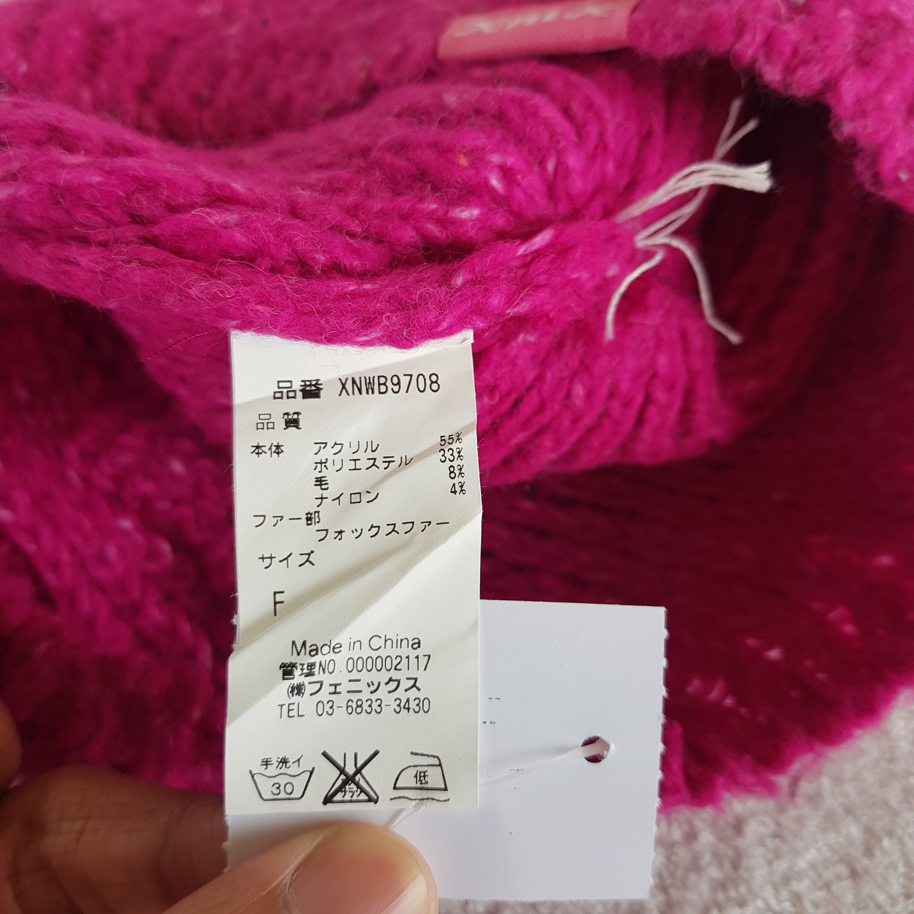 Japanese Brand Vintage Japanese Ribbed Pom Pom Beanie Snow Caps Hats. Size ONE SIZE - 7 Thumbnail