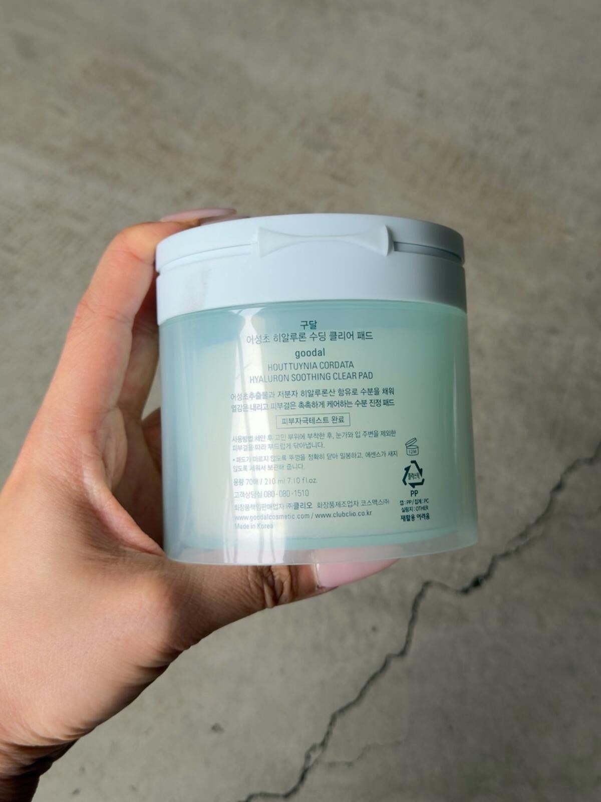 Goodlife goodal / Heartleaf Hyaluron Soothing Clear Pad / K-Beauty Size ONE SIZE - 8 Thumbnail