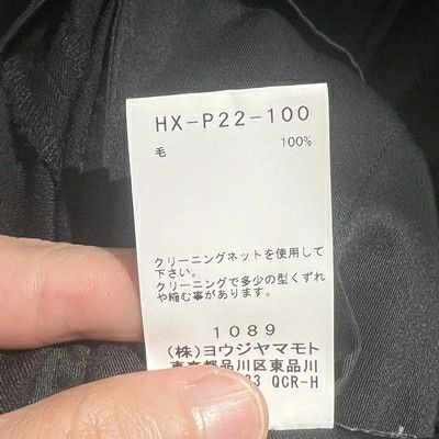 Yohji Yamamoto POUR HOMME 21aw wrinkled wrap pants HX-P22-100 Size US 38 / EU 54 - 4 Thumbnail